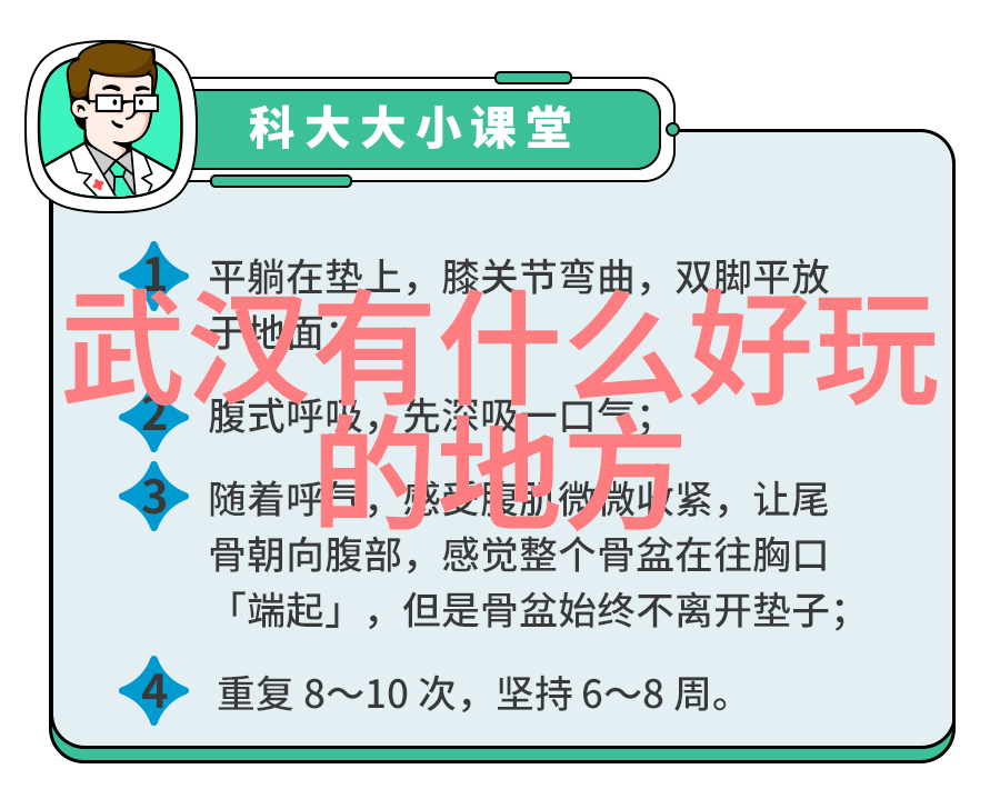 团队协作的乐趣室内小游戏带来的欢笑与成长