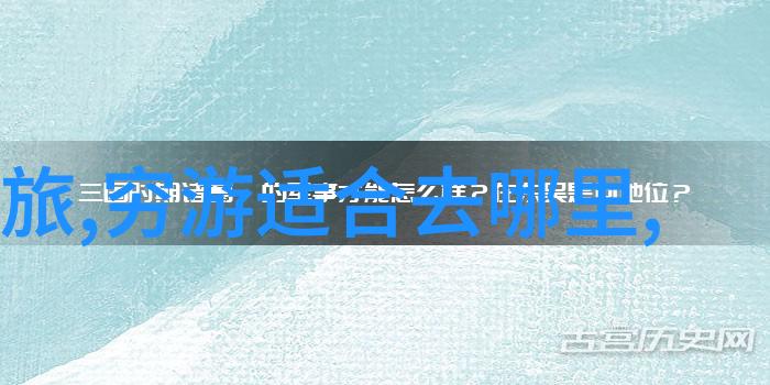 探索国外风景护照有效期不足6个月仍能翱翔天际吗