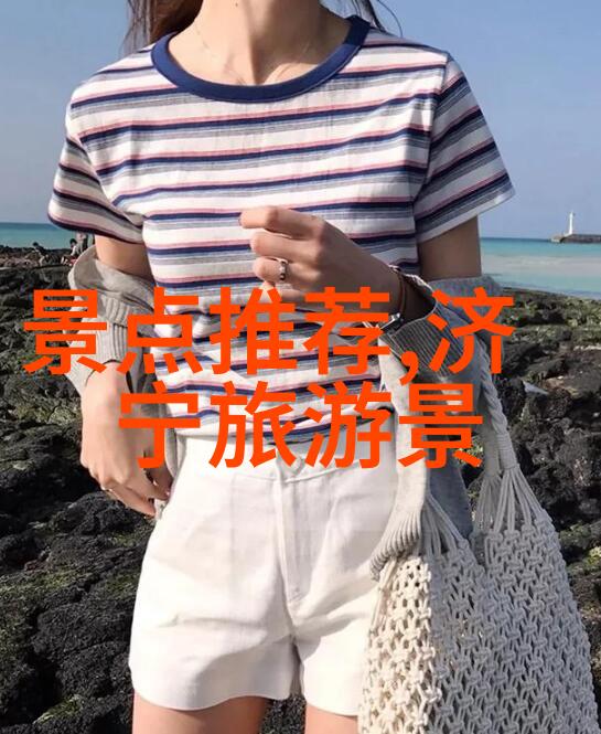 青海旅游景点我在蓝色星辰下的旅行记探索那片神秘的天空下美丽的土地