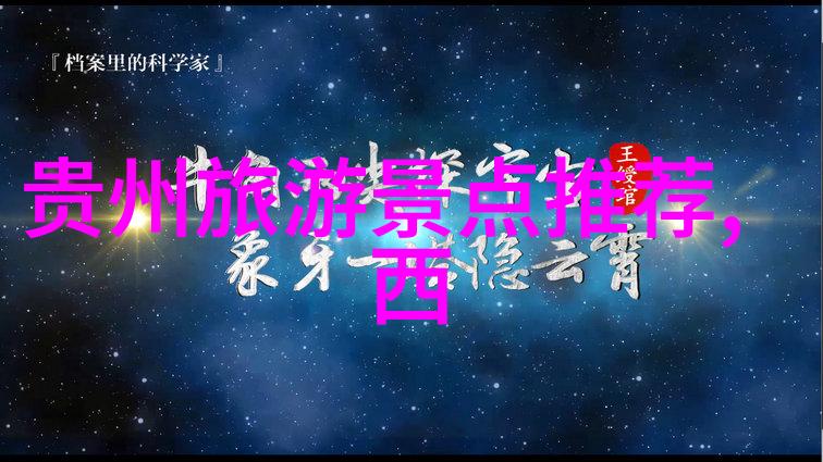 秋高气爽时节你会选择落叶纷飞的山村还是都市美食之都