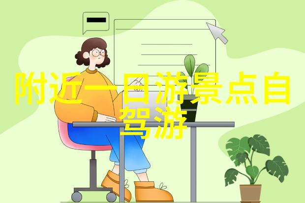 创意盛宴100款精心设计的幼儿园游戏活动