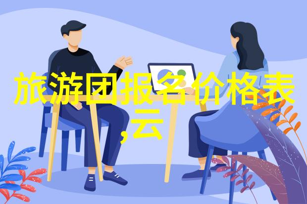 春游作文400字四年级我的小朋友们的快乐时光