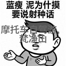 西游记阅读感悟深度探究古典文学经典再读