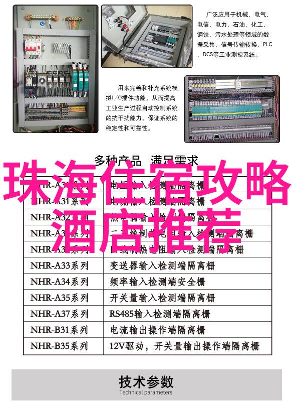 2023年100个秘密地点等你发现长沙最惊喜的幼儿园户外活动之旅