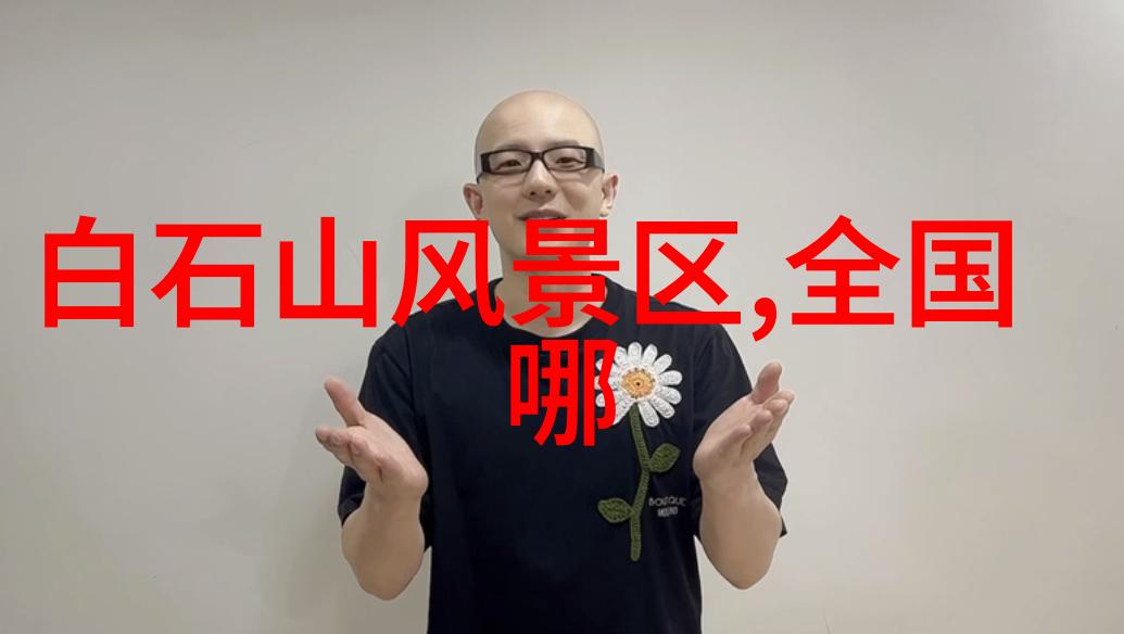 云南6天5晚旅游卡是真的吗亲测我是如何在云南用旅行卡度过了5个无忧的晚上