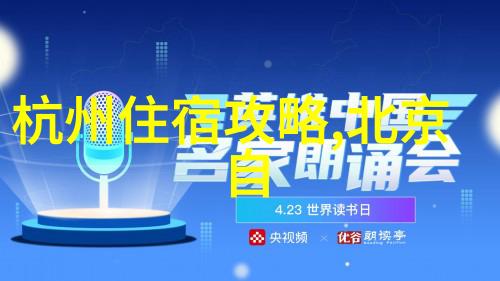 2022年出境游机票促销与疫情政策新变化是否还有戏