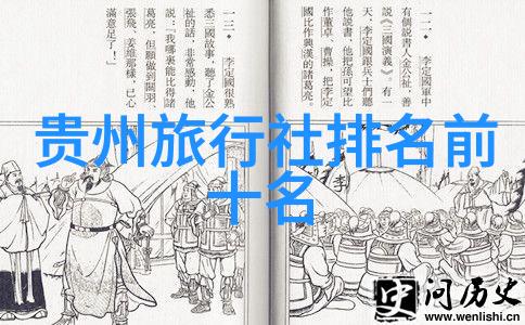 唐僧西天取经图像学解读明清时期版画中的佛教文化元素