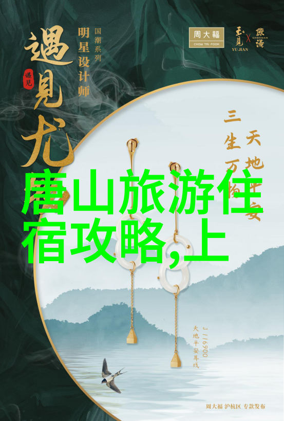 广州美食与街头艺术乌鲁木齐小吃探秘