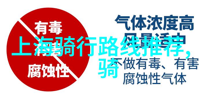 每天骑行30公里为什么不瘦解析运动与体重的神秘关系