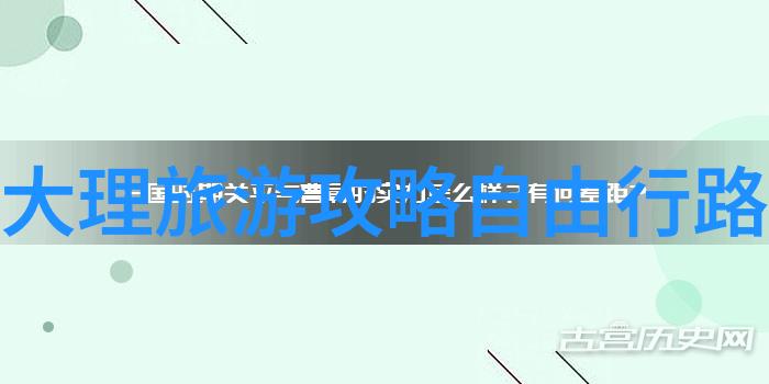 北京探秘5日游精选团体行程与详细价格表