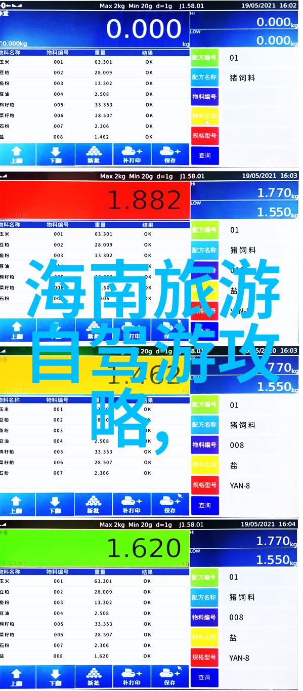 5月风光揭秘国内最佳旅游目的地