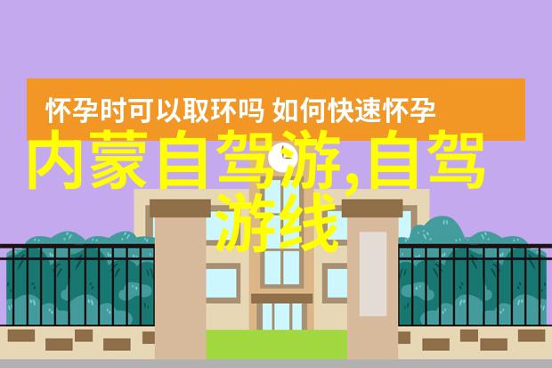 户外乐趣盛宴创意无限的幼儿园游戏大汇集