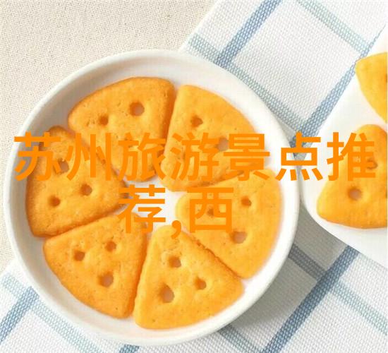 西安美食行话吃货必去的地方探秘