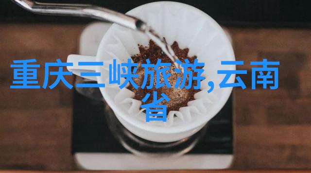 探索未知游记作文的魅力与意义