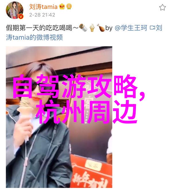 探索海南美丽自驾游的乐趣与挑战