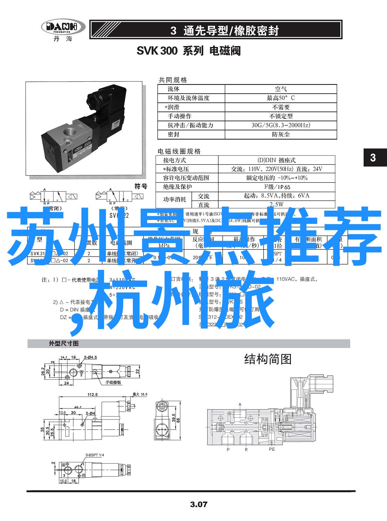 品味天下各地特色美食小吃的魅力探秘