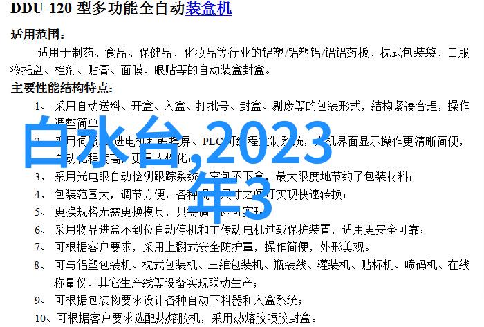 旅游卫视中国旅游新闻拙政园环秀山庄重启开放迎来春意盎然的探索时光