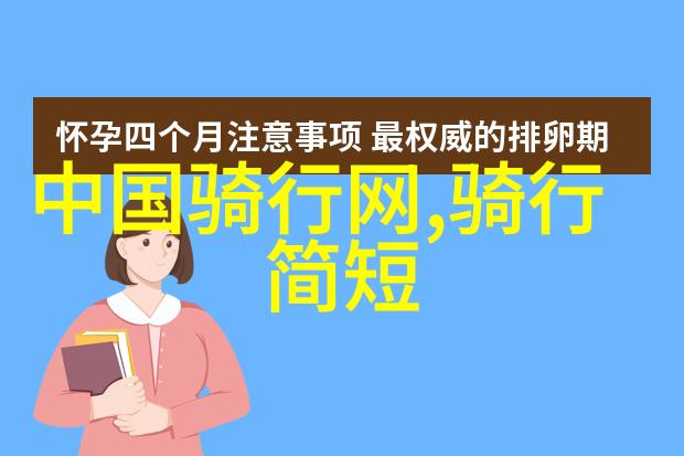 2022骑行软件下载排行榜我来告诉你哪些骑行软件最火