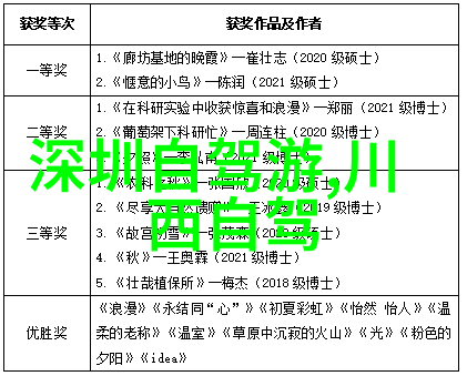 北京八大处公园室内区域自24日起暂停开放旅游新闻北京八大处公园室内区域因维护工作将暂时关闭游客需调