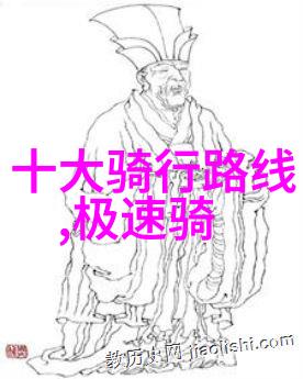 公司团建活动通知-团队协作共创欢乐记忆的盛宴