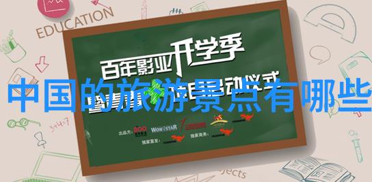 5月份国内旅游最佳地方亲子出游必去5月这10个地方等你来探索