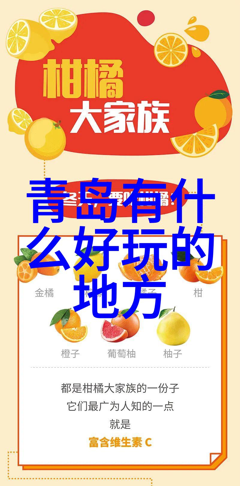 南京网红美食尝鲜江南小吃