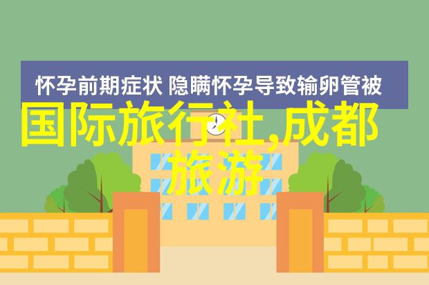 四川风情尽在手哈尔滨融创乐园夜场盛宴等你来体验