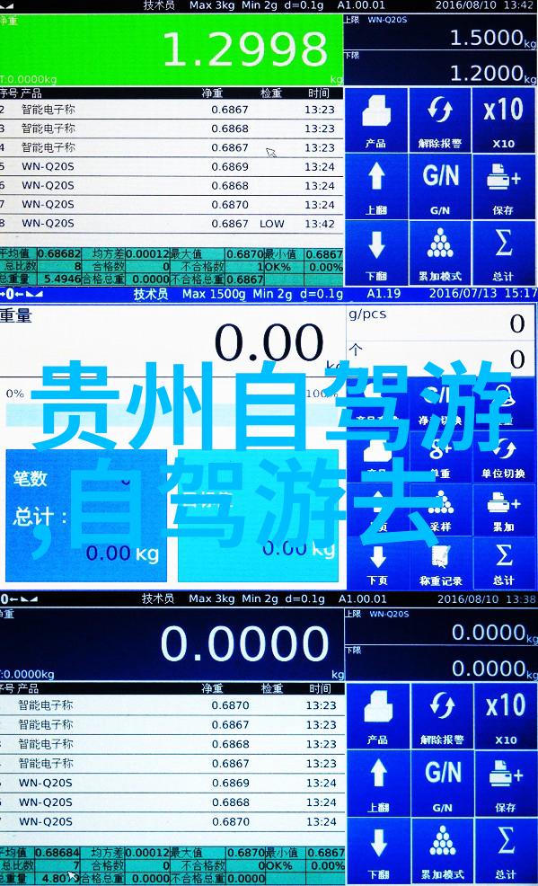 徐霞客漫游记探索古道绿水的智者