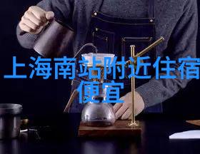 一站式的好物品探索那些影响了我们对好吃的认知