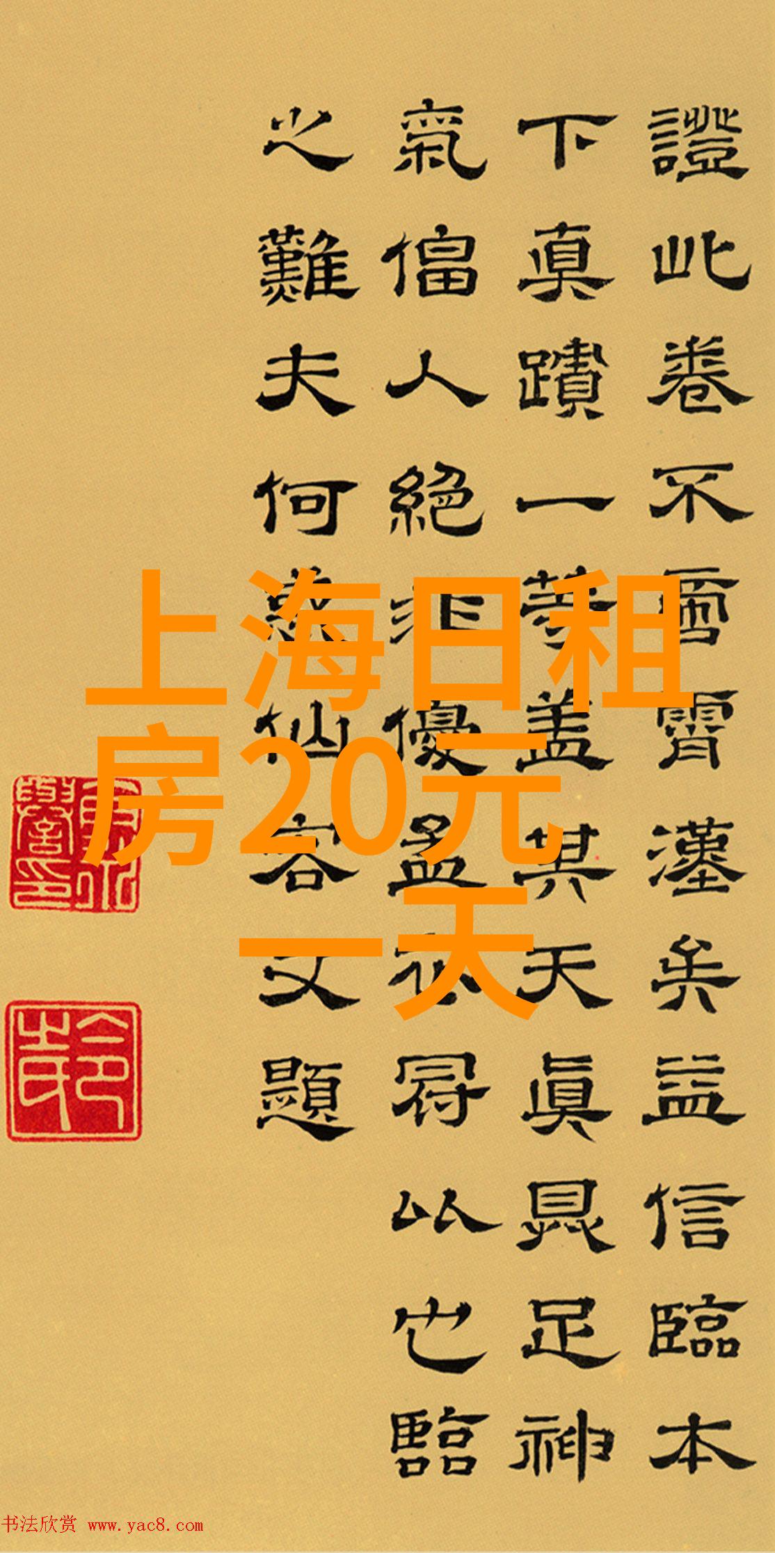 云南七日游攻略自由行及花费羊了个羊10月24日关卡攻略揭秘1024第二关的神奇过场