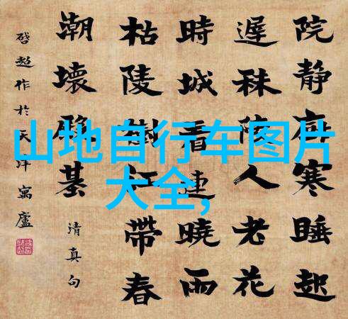 黑道女教师txt-教室里的神秘风暴黑道女教师的故事