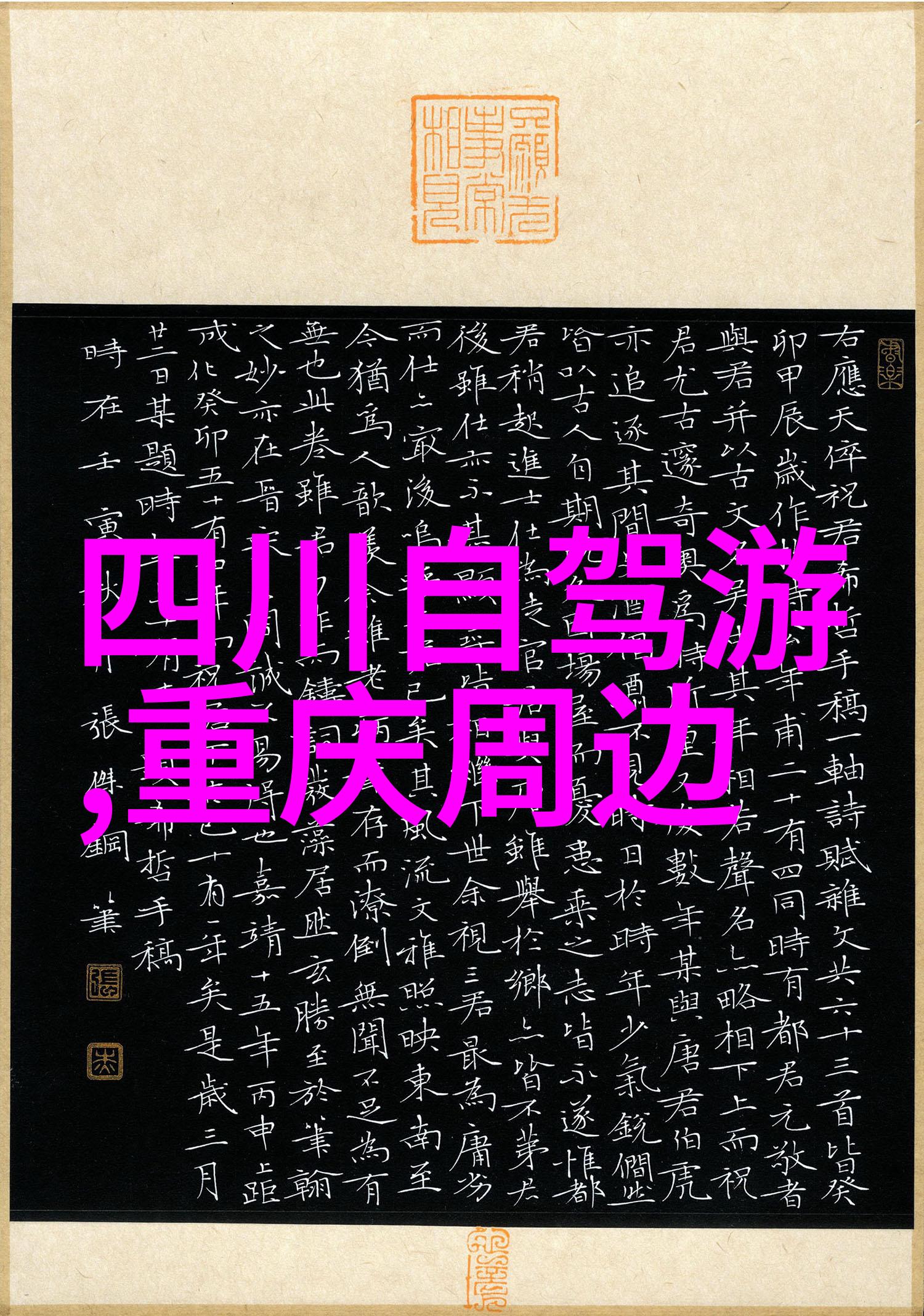 扬州悠然居住探秘古城的最佳住宿选择