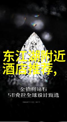 千户苗寨守护古老文化的最后堡垒