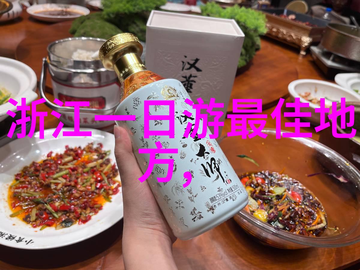 反复问在江浙一带哪些酒店能提供150间房的住宿服务此外知否茅台国际大酒店已取消其住宿买酒的特殊待遇