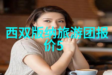 2023Gy钙站-健康新篇章2023年钙质管理与补充的科学探索