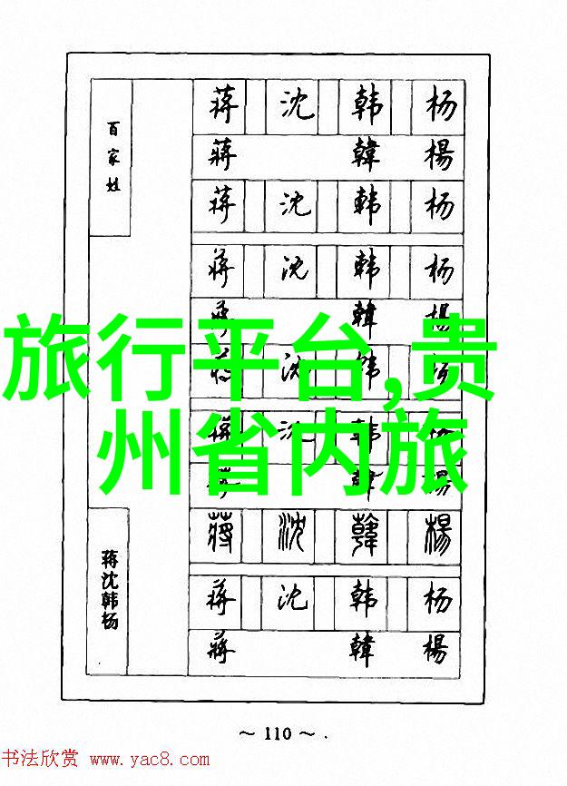 5月风情揭秘国内那些隐藏的旅游宝地等你一探究竟