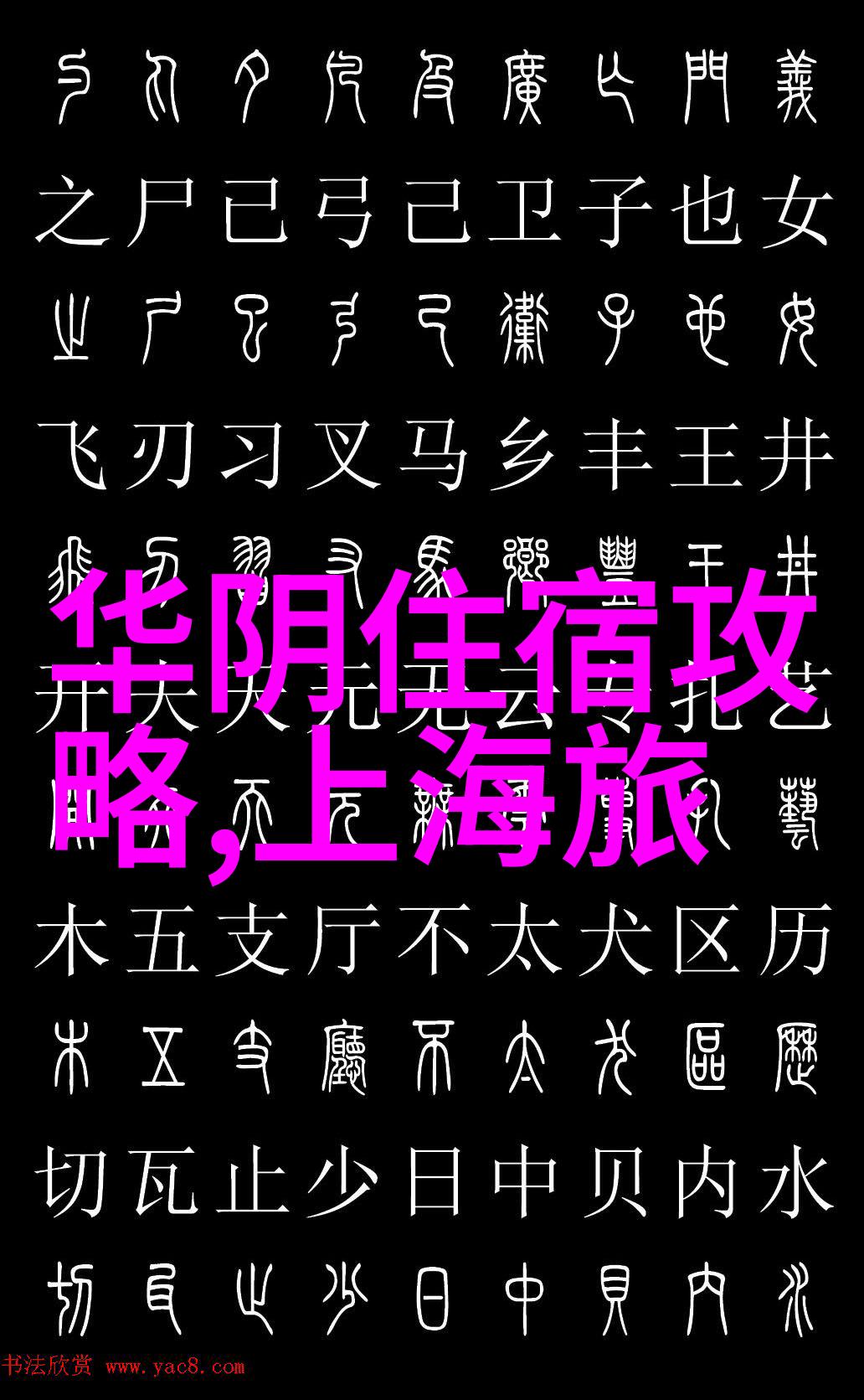 成都三日游最佳攻略及费用我来教你如何在三天内玩转神秘古城成都