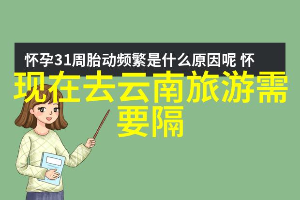 夏日云游保定周边自驾游推荐