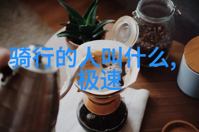 视频技巧-缓慢而有力的拍摄如何通过节奏塑造视觉故事