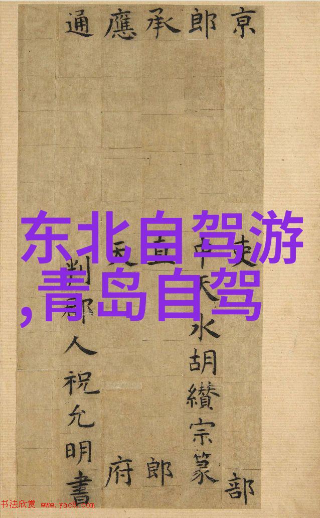 双节连假国内游客达8.26亿人次