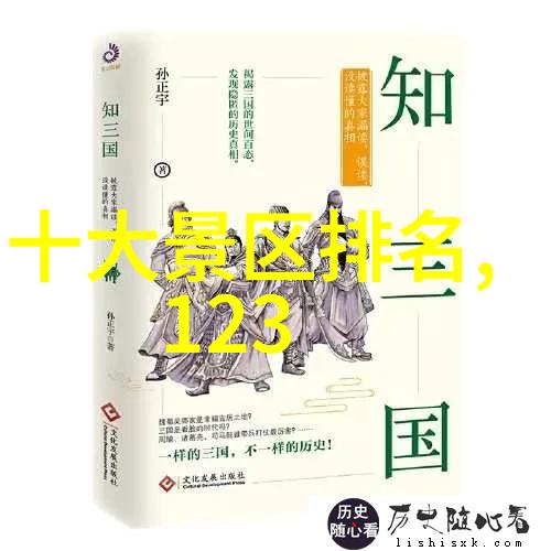 意外准备了解并选购适合自驾游的医疗保险