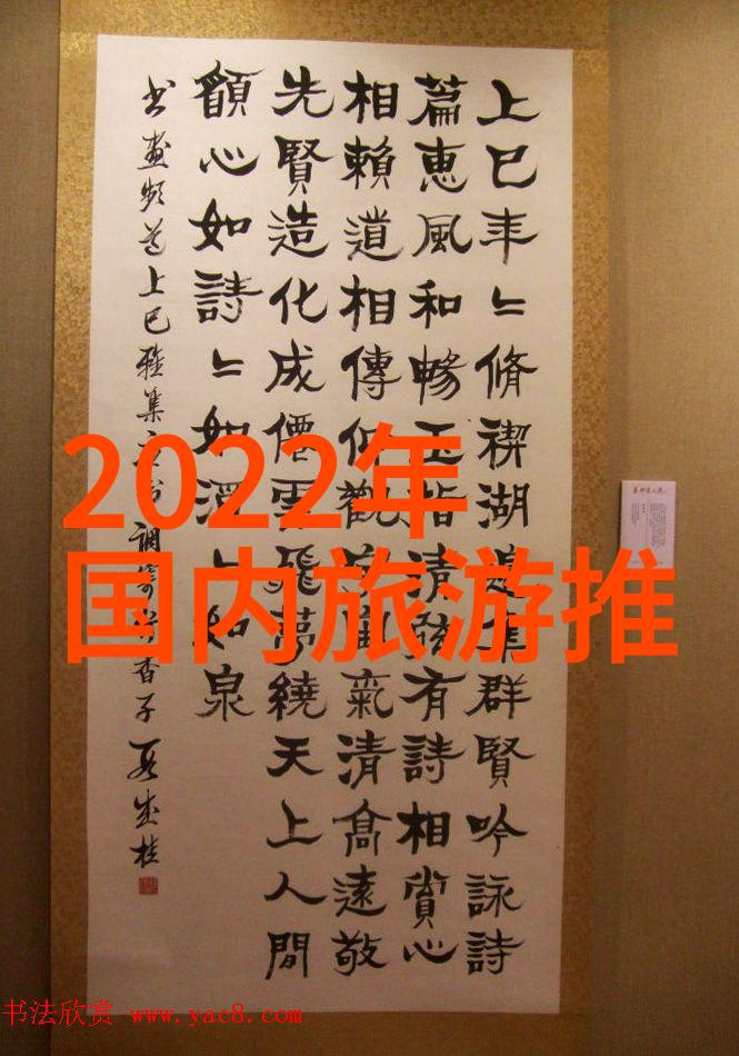 春游作文400字四年级我的第一场春游