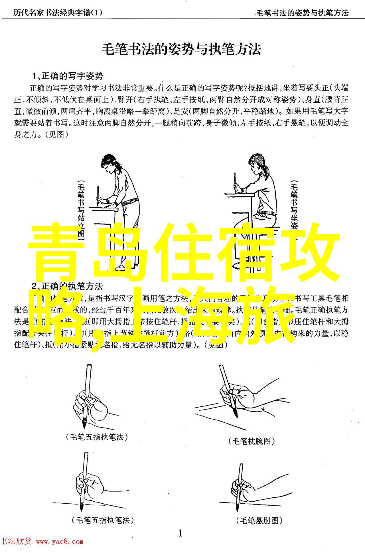 最适合父母出游的15个地方品味世界美食之旅