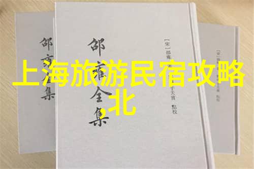 在中国旅游集团校园招聘2021中你是否能成为像唐亚航女士一样的行政助理经理