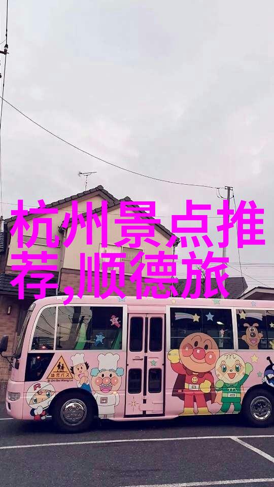 主题我这儿给你说说七八月份去哪些城市旅游最好吧