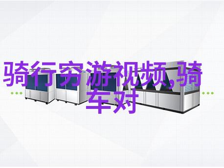 成都周边自驾游探索四川美景的最佳路线攻略