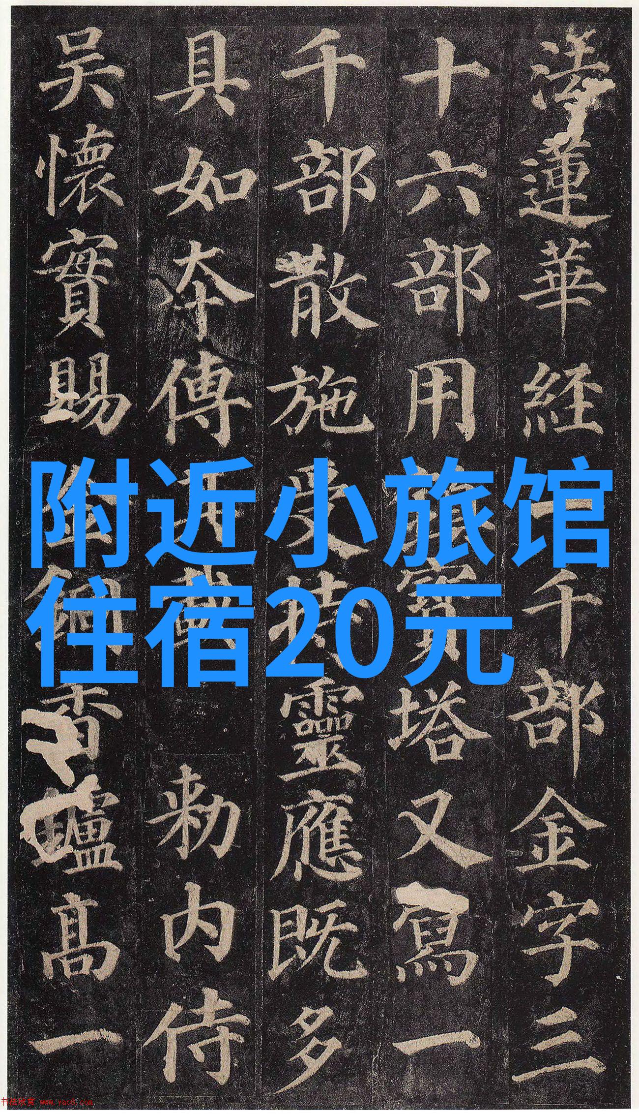 全球旅行大冒险揭秘那些不需要护照就能去的神奇国家