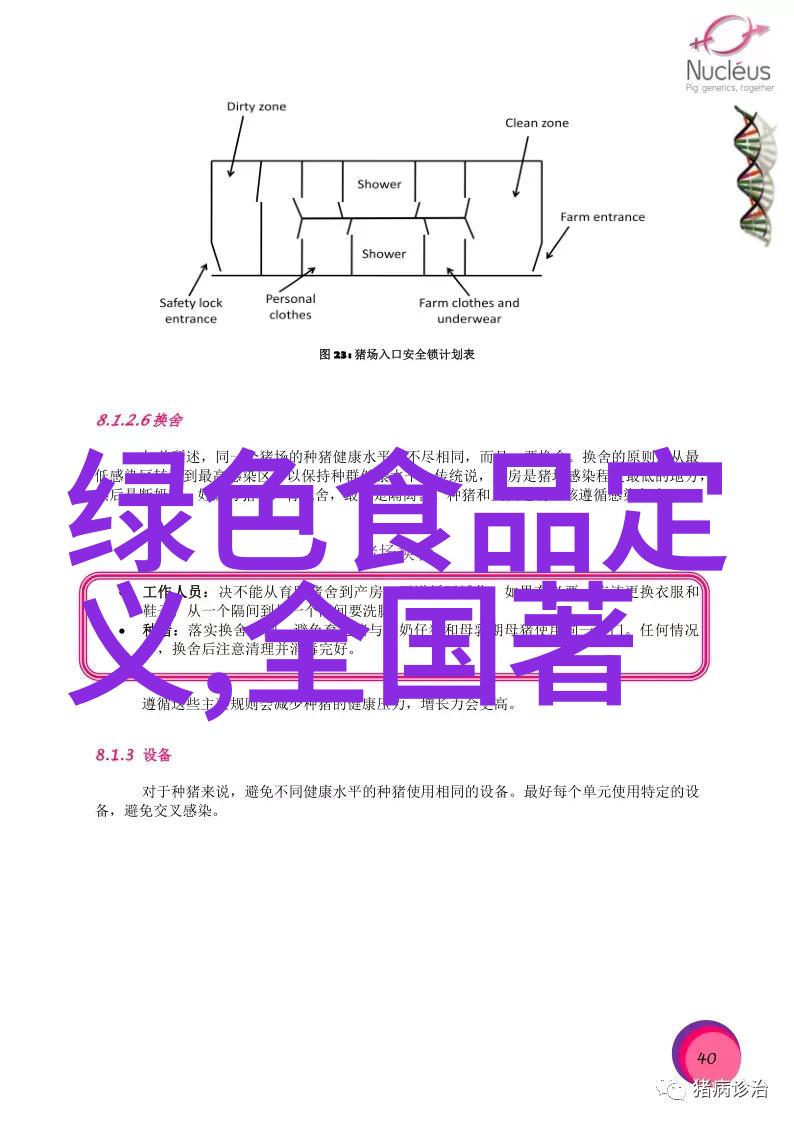 每天骑行30公里为什么体重不减健康生活方式的误区解析