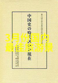 湛江哪里好玩的景点推荐 - 探秘湛江美海滨浴场古镇风韵与自然奇观