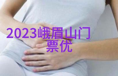 成都户外徒步探索幼儿园户外活动之美